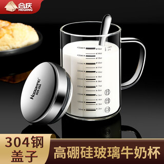 Heqing high borosilicate glass milk cup household scaled high temperature resistant water cup microwave heating office drinking cup large size 450ml with lid