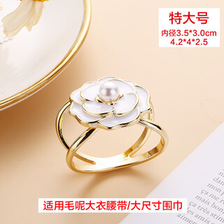 Octagonal rose wool coat belt fixed buckle large camellia flower silk scarf buckle scarf buckle windbreaker waist buckle white camellia winter coat belt buckle