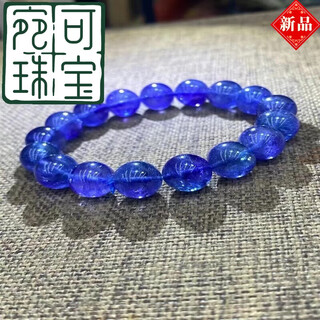 Wanke natural fine tanzanite bracelet bracelet men's crystal bracelet bracelet design hand beads specifications11mm collection