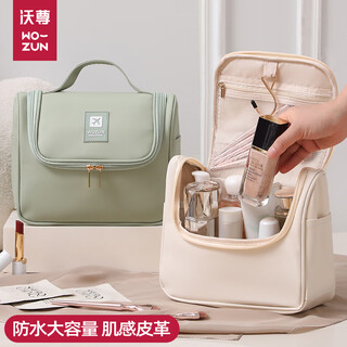 Wozun cosmetic bag for women 2024 new high-end toiletry bag large capacity portable waterproof travel cosmetic storage bag beige with hook for hanging