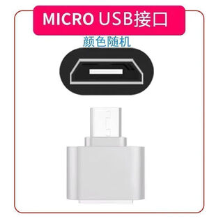 Fun equipment qujiwu multi-function card reader for android mobile phones and tablets suitable for typec3.0 memory card tf/sd/u disk ot.g adapter android ot.g white