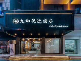 Jiuhe select hotel (lishui yintai city branch) room