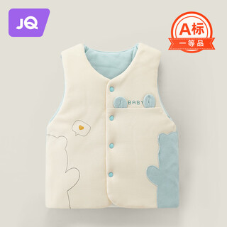 Jingqi baby vest autumn and winter baby thickened warm vest newborn children men and women outer vest vest