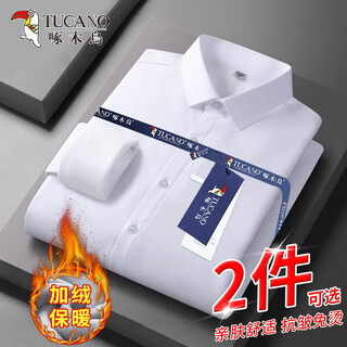 Бархатная белая рубашка «Дятел», мужская бархатная белая рубашка с длинными рукавами, осень 2025, утолщенная теплая рубашка, деловая официальная одежда, профессиональная рабочая одежда, топ 10756/cs7799, белый бархатный утолщенный размер xl