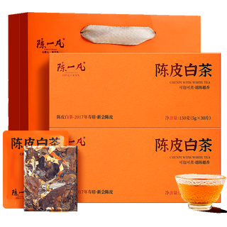 Chen yifan tangerine peel white tea small tea cake tea gift box fuding laobai tea xinhui tangerine peel gift for the elders 300g exquisite gift box tangerine peel white tea small
