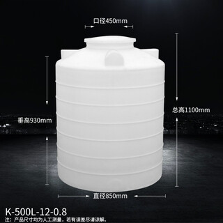 Water tower water storage tank extra large pe water tank plastic bucket outdoor covered water storage bucket vertical drum 1/2/5/10 tons 500l vertical water tower