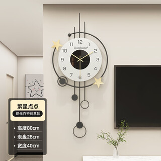 Lianzhuang light luxury modern simple style living room wall clock 2025 new high-end clock restaurant wall hanging no punching wall hanging starry creative model large size 80cm*40cm