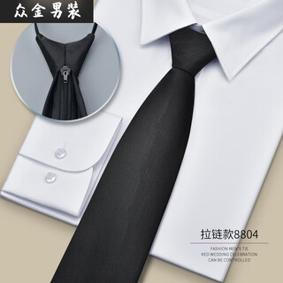 Manxinan black tie men's zipper-free lazy men's suit tie formal business hand-tied summer knot-free trend black zipper style