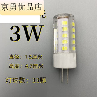 2led lighting g4 lamp bead pin small bulb eye protection super bright g9 ceramic flat foot crystal lamp corn plug bulb light source g4 ceramic 3w white light lamp bead other x other
