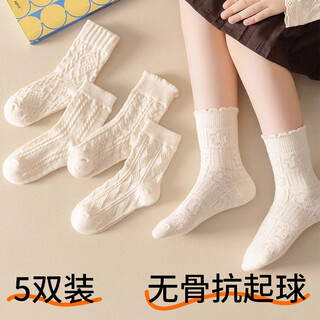Yu zhaolin 5 pairs of children's socks, spring and summer girls' milky white cotton socks, japanese style, middle-aged and older girls' white baby lace princess socks