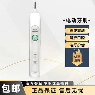 Avent philips electric toothbrush hx6730 sonic vibration full body washing cleansing and cleaning home personal care hx6730 host charger replacement brush head 4