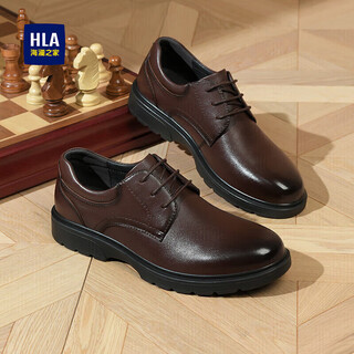Hailan house hla leather shoes men's formal business casual breathable derby shoes men's haapxm1ebh071 brown 40