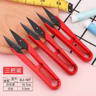 大吉星剪刀 纱剪大吉星碳钢小剪刀剪线头家用U型弹簧纱剪十字绣 小号纱剪DJ-107(红色) 三把装