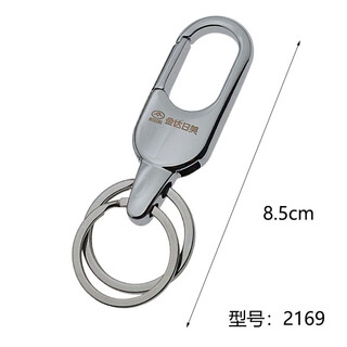金达日美锌合金钥匙扣男女通用腰挂锁匙扣个性简约大方汽车钥匙圈环挂件 金达日美 2169扣【1个装】