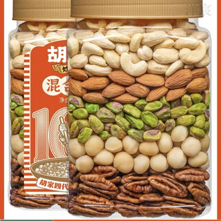 Food fragrance yi hu kangping 2jin jin is equal to 0.5kg canned mixed nuts daily nuts original nuts healthy children 1kg 1000g 1 can
