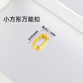 Changcai pure 18k gold jewelry buckle pendant buckle head pendant small pendant plain gold gold rose gold platinum open buckle 18k (light gold) fake one will pay ten small square buckle extra thick extra hard style 1 piece