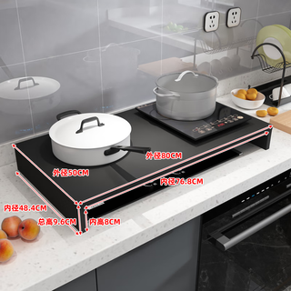 Shantou lincun gas stove cover cover fully enclosed gas stove cover stove stand drag induction cooker bracket wooden kitchen storage stove double stove 3 sides closed black 80*50*9 points 6