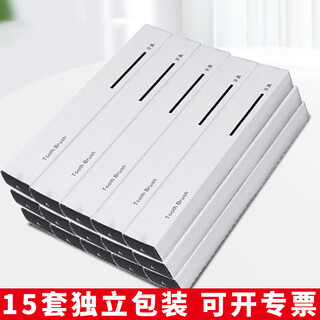 Meijia life hotel supplies disposable toothbrush and toothpaste set 15 boxes home hospitality special soft hair hotel washing set