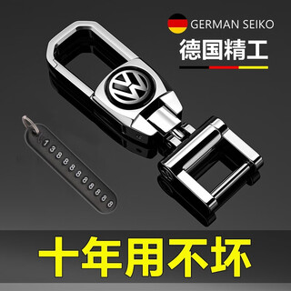 RECB汽车钥匙扣钥匙链男高档锁匙扣腰挂钥匙环钥匙圈女创意车钥匙挂件 本田钥匙扣360°旋转（有号码牌）