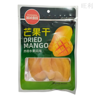 Shihuai addition, subtraction, multiplication and division, dried strawberries, dried mango, original cut, thick cut, milk flavor, packaged mixed snacks, internet celebrity, candied fruit flavor, 90g dried mango, 2 bags