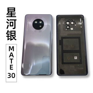 Suitable for huawei mate30/30pro original back cover mobile phone rear screen glass battery shell mate30 galaxy silver back cover