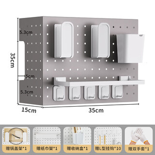 L amavo water heater cover, gas boiler pipe cover, storage rack hole board, punch-free wall-mounted decorative cover, high-grade gray width 35 height 35 depth 15 storage set