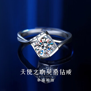 Zhou dasheng pure silver moissanite diamond ring women's proposal wedding ring 520 valentine's day gift for girlfriend and wife's birthday angel's kiss diamond ring 2 carat diamond