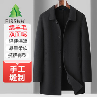 Shanshan wool double-sided woolen coat men's autumn and winter mid-length windbreaker jacket casual warm woolen coat top men's clothing