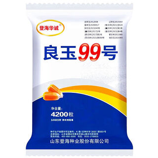 Одобренные на национальном уровне высокоурожайные семена кукурузы liangyu 99, мелкозернистые, глубоко полегающие и устойчивые к болезням супервысокоурожайные семена кукурузы liangyu 99, 4200 семян на акр земли.