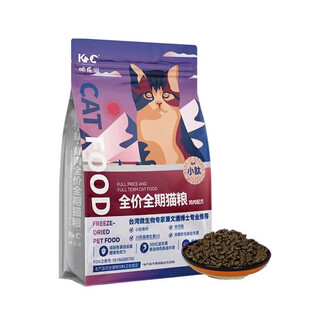 Kcj small peptide kc lezi full price whole period cat food chicken formula large grain free full price whole period cat food 1.5kg