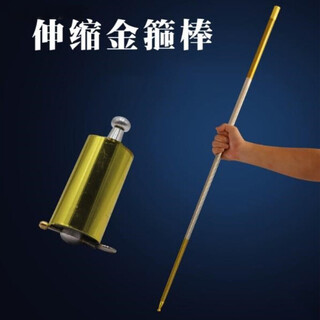 Golden hoop magic props children's toys automatic retractable ruyi shrinking stick sun wukong metal stick jm silver 1.1m+1.5m golden hoop 2 pieces (with teaching)
