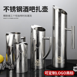 Wuji stainless steel wine dispenser bar ktv bartending kettle cold kettle large capacity restaurant hotel juice kettle cold kettle slant mouth straight handle water kettle 1000ml