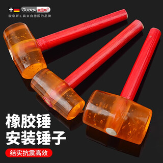 Otis rubber hammer multi-functional non-elastic plastic large rubber hammer for floor tiles to beat tile leather glue industrial grade-750 rubber hammer strong