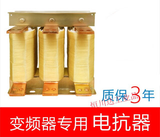 0.75~220kw reactor three-phase input incoming line outgoing line output frequency converter