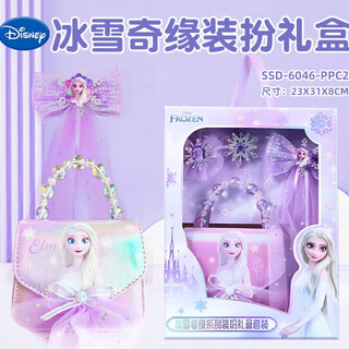 Disney (disney) elsa princess bag children's toy girls birthday gift 3-6-12 years old little girl ice and snow elsa hair accessories 10