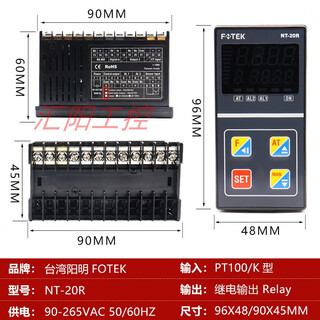 Fotek yangming thermostat nt-48r/v/l nt-7296 nt-20r/v/l solid state nt-20r relay output