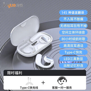 Huawei machine is suitable for multi-language intelligent translation machine ai voice translation chinese and english in-ear offline conference headphones, ear-hanging white + 145 language translation