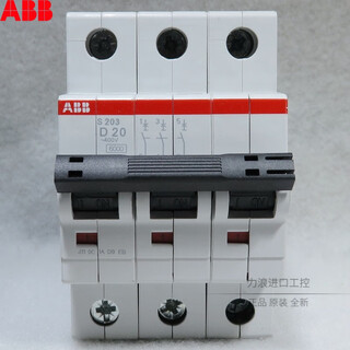 微型断路器 空气开关 S203 3P D型 D25A D20A