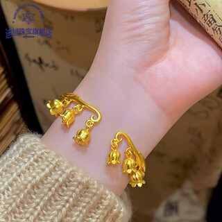 Fat donglai's same style women's bracelet, new ancient golden bracelet, 18k lily of the valley bracelet, 3d hard gold bracelet, lily of the valley bracelet