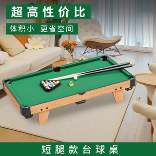 Xiangjun children's billiard table 3-6 to 12 years old family parent-child interactive mini billiard birthday holiday gift 79cm