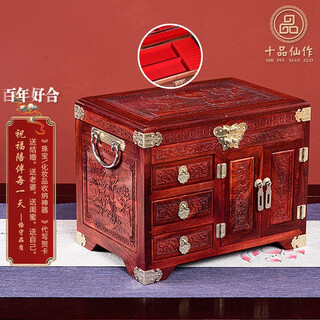 Ten-grade masterpiece, small-leaf rosewood mahogany jewelry box storage box, solid wood wedding jewelry box, wedding gift box, lockable treasure box, african small-leaf rosewood red lining