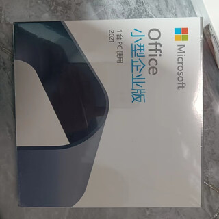 Genuine office2016office2019office2021 small business version color package office software cd office2010 professional version cd