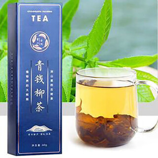 Lao ni lao ni qingqianliu tea leishan qingqianliu tea 10 small boxes 30 packs nationwide 60g