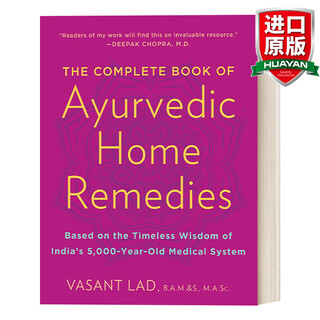 The Complete Book of Ayurvedic Home Remedies 英文原版 阿育吠陀家庭疗法 印度 Vasant Lad 英文版 进口英语原版书籍