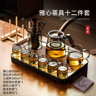 Niye tea set complete glass teapot set high temperature resistant black cup six gentlemen justice cup household kung fu tea set