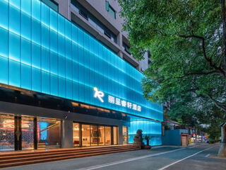 Lishui bauhinia licheng ruixuan hotel room