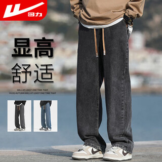 Pull back jeans men's spring and autumn loose straight pants men's american retro wide-leg casual trousers black gray xl