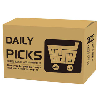 Huili dehaoyu packaging no. 9 carton wholesale express carton box cardboard carton customized hard small box packaging black printing ordinary three layers 300 no. 9 (195mmx105mm