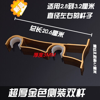 Curtain rod bracket roman rod base single and double rod bracket buckle extra-thick aluminum alloy wall-mounted bedroom side-mounted shelf extra-thick gold side-mounted double pole one