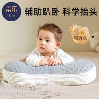 Tile baby tummy pillow, head-up training toy pillow, baby practice head-up newborn artifact auxiliary, double-sided breathable-anti-suffocation, monet white grid-coat removable and washable